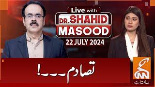LIVE With Dr. Shahid Masood  Clash  22 July 2024  GNN