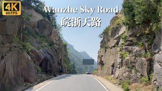 Driving on Wanzhe Sky Road - one of the highest mountain roads in eastern China - 4K