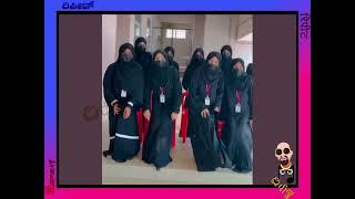 Muslim Girls Funny Repeat Song  Hijab Girls Comedy Video  Troll funny Video #reels #troll #funny