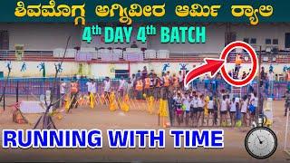 SHIVAMOGGA ARMY RALLY  DAY FOUR FOURTH BATCH  FULL RUNNING VIDEO WITH TIME