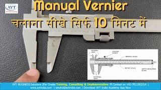 How To Use Vernier Caliper Hindi  How To Read Vernier Caliper  Vernier Caliper Kaise Chalaye