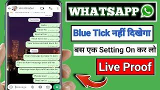 Whatsapp Blue Tick Disable  Whatsapp Ka Blue Tick Kaise Hide Kare