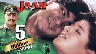 Jaan Full Movie HD - Ajay Devgan - Twinkle Khanna - जान 1996 - Bollywood Movie