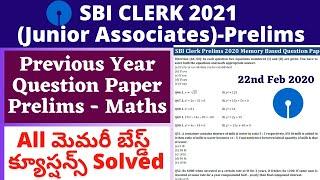 SBI Clerk 2021 Telugu SBI Clerk Previous Year Question Paper 2020 Telugu SBI Clerk Maths Paper