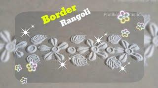 Mahalaxmi Aagman Border  Rangoli  Border Lakshmi Pooja Flower Rangoli #rangoli #borderrangoli #art