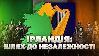 Від кельтів і вікінгів до феніїв та ІРА боротьба ірландців за незалежність  Історія без міфів