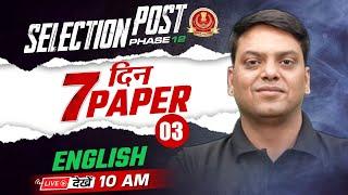 SSC Selection Post 12 2024  SSC Selection Post 12 English  7 दिन 7 Paper #3  English By Vivek Sir
