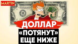 КУРС ДОЛЛАРА СЕГОДНЯ  НЕФТЬ  ЗОЛОТО  СБЕРБАНК