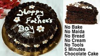 5 Minutes Chocolate Cake Recipe  Fathers Day Cake  No Bake Chocolate Cake With Oreo  Easy Cake