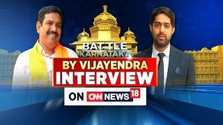 Karnataka News  Karnataka Politics  Karnataka Elections 2023  BY Vijayendra Exclusive Interview