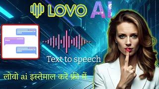 Lovo AI Audio Download Issue Resolved best text to speech software 