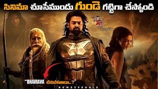 Things you need to Remember before Watching Kalki 2898 AD  Prabhas  Nag Ashwin  News3People