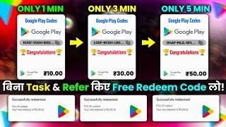 Free Redeem Code 100% Real  Free Redeem Code App  Google Play Redeem Code App  Redeem Code