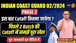 INDIAN COAST GUARD PHASE 2 Cutoff Marks  ICG GD 2 2024 Expected Stage 2 Cutoff  ICG Phase 2 Result