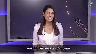 ליטל שמש עונה לתקשורת הבינלאומית