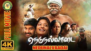 Nedunalvaadai  Tamil Full Movie 4K With English Subtitle  Vairamuthu  Poo Ramu  Anjali Nair