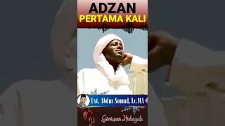 Adzan pertama kali dalam islam #ceramah #shorts #ustadzabdulsomad #adzan #uas #ustabdulsomad