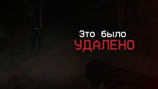 МИСТИКА УДАЛЕННАЯ ИЗ ГОРЕБОКС - Тайны GoreBox