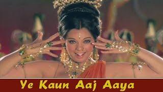 Yeh Kaun Aaj Aaya Mera Dil Churane {HD} - Lata Mangeshkar  Mumtaz  Dance Songs  Bandhe Haath