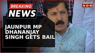 Former Jaunpur MP Gets Relief  Dhananjay Singh Gets Bail   Sentenced To 7 Yrs In Prison  Breaking