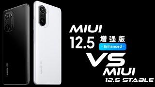 MIUI 12.5 Enhanced Vs Global Stable Mi 11x POCO F3 K40  Is Enhanced Really Enhanced ?