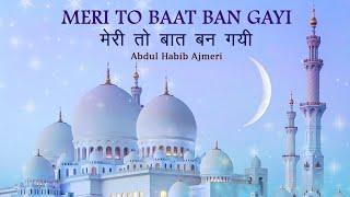 Meri Toh Baat Gayee - Ramzan Ki Qawwali  Abdul Habib Ajmeri  Ramadan  Best Qawwali