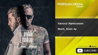 Masih & Arash Ap - Hanooz Hamoonam  مسیح و آرش ای پی - هنوز همونم 