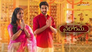 Vaibhogame - Telugu Short film  Chinni Chitralu  4K - English Subtitles