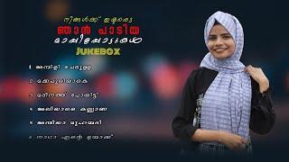 Raihana Muthu  Mappila Song  Audio Jukebox