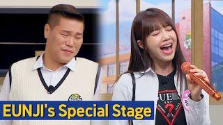 Knowing Bros 6 Key Up Apink EUNJIs Special Stage for Seo Jang-hoon