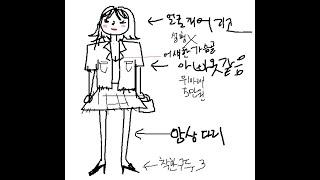 230324 - 내 뇌피셜로 싸질르는 화류업