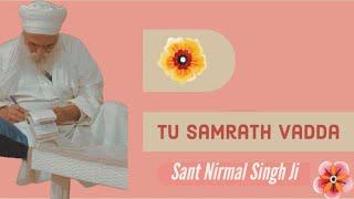 Sant Nirmal Singh Ji  Tu Samrath Vadda  Bhora Sahib Hapur  Kirtan HD