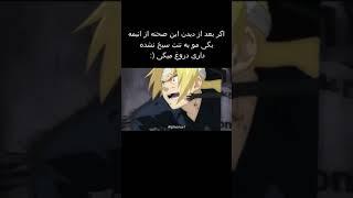 خفن ترین صحنه از انیمه fullmetal alchemist  انیمه فول متال الچمیست