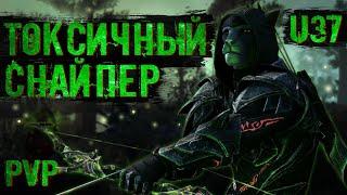 TESOИЗМЕНЕН Клинок Ночи Лучник ПВП Билд Писцы Судьбы  NightBlade Archer PVP