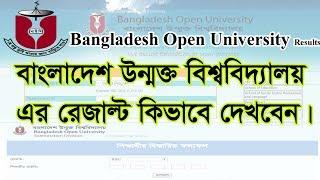 How to see results of Bangladesh Open University  BOU Results