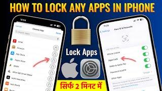 How To Lock Any Apps in iPhone  iPhone Mein App Lock Kaise Lagaye  Lock iPhone Apps From Face id