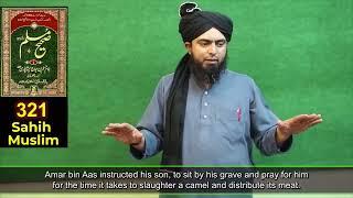 Sunnat Way Of Offering Namaz e Janaza With English Subtitles Scholar Engineer Muhammad Ali Mirza