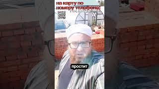 Заложи свой кирпич в дом Аллаха