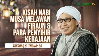 Tafsir Q.S. Thoha 66  Nabi Musa As. Menghadapi Para Penyihir Firaun  Buya Yahya  2 Maret 2024