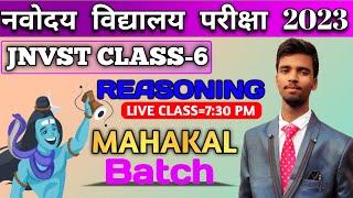 RLC-2 Navodaya Entrance Exam JNVST-2023mental ability  Navodaya live classes  Navodya Reasoning