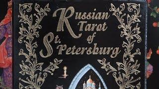 Russian Tarot of St. Petersburg