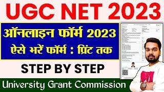 UGC NET December 2023 Form Fill Up  How to Apply UGC NET December 2023 Online Form 2023