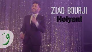 Ziad Bourji - Helyani Music Video from the movie Welcome to Lebanon  زياد برجي - حلياني