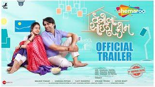 Vanilla Ice Cream OFFICIAL TRAILER  Malhar Thakar  New Gujarati Movie @shemaroogujaratimanoranjan1