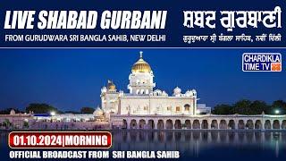 LIVE Bangla Sahib  01-10-24  Morning  Gurudwara Sri Bangla Sahib New Delhi  Chardikla Time TV