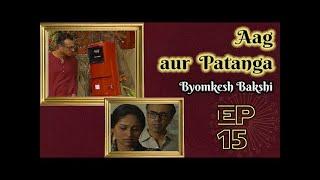 Byomkesh Bakshi  Ep# 15   Aag aur Patanga