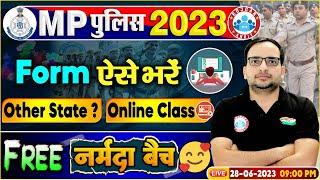 MP Police Constable 2023  Syllabus Free classes MP Police Form Filling Process by Ankit Sir