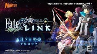 『FateEXTELLA LINK』Servant Charlemagne  CM {PS4PS Vita}