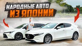 Свежий приход народных авто из Японии