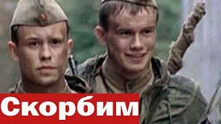 Сегодня  ПОГИБ актер из сериала Диверсант  Как это произошло ПОДРОБНОСТИ